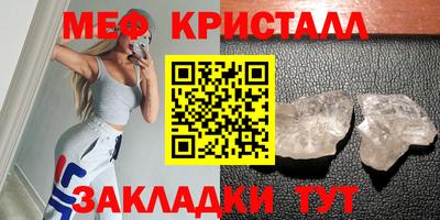 каннабис Донецк