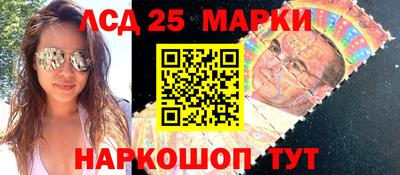 каннабис Донецк