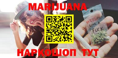 каннабис Донецк