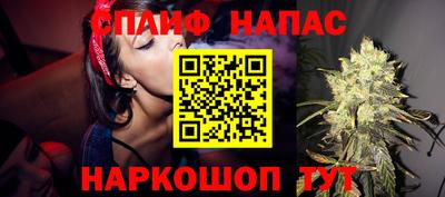 каннабис Донецк