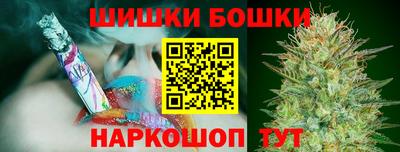 каннабис Донецк