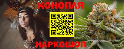 каннабис Донецк