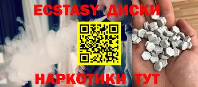 МДМА Донской