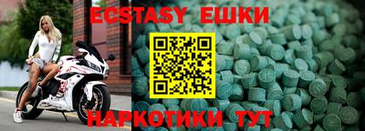 каннабис Донецк