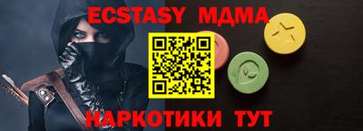 каннабис Донецк