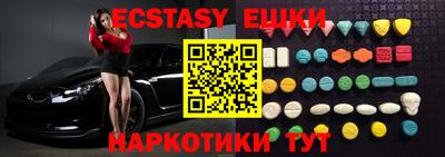 МДМА Донской