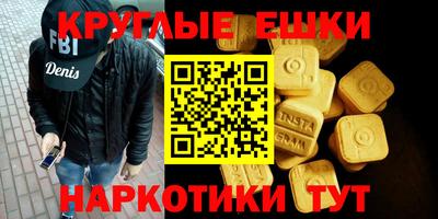 МДМА Донской