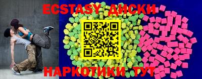 МДМА Донской