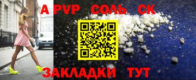 каннабис Донецк