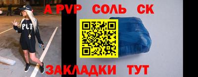 каннабис Донецк