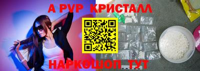 каннабис Донецк