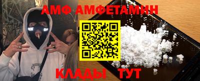 каннабис Донецк
