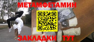 каннабис Донецк