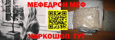 каннабис Донецк