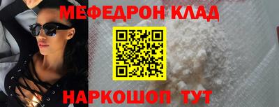 прущая мука Дубна