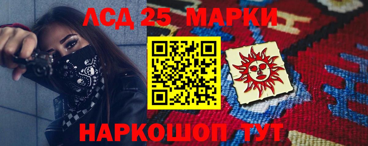 Лсд 25 экстази  ЛСД экстази ecstasy  Мыски  Вход с VPN  Лсд 25 экстази кислота 