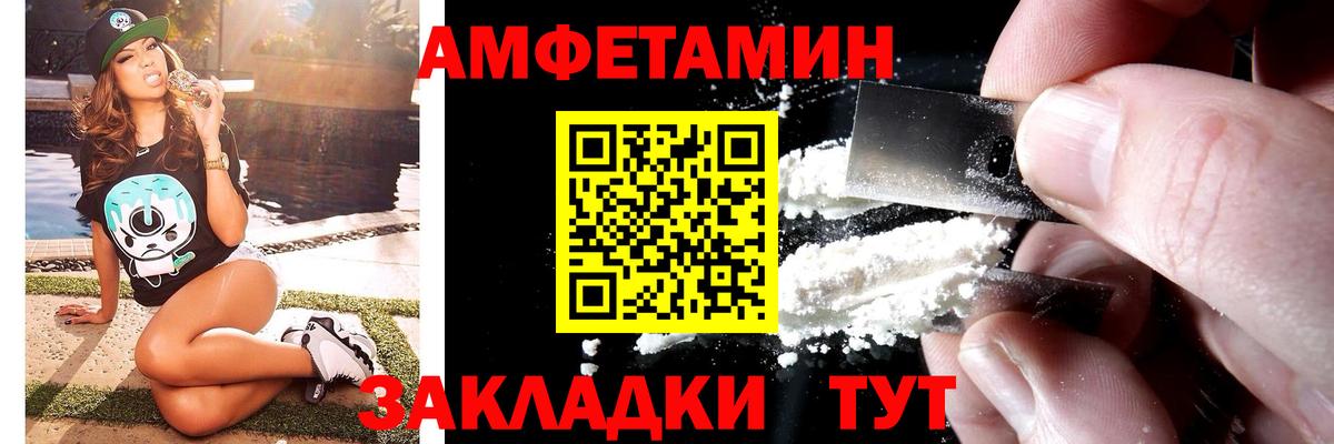 Мыски  МЕТАМФЕТАМИН Декстрометамфетамин 99.9%  Вход с VPN  МЕТАМФЕТАМИН Декстрометамфетамин 99.9% 