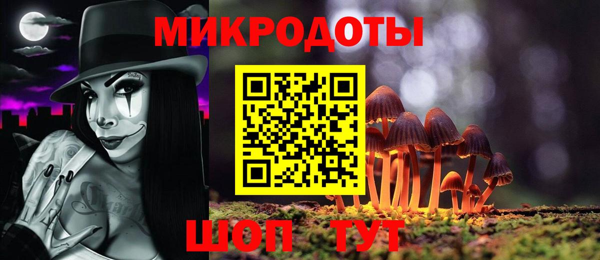 Псилоцибиновые грибы Magic Shrooms  Вход с VPN  наркота  Псилоцибиновые грибы Cubensis  Мыски 