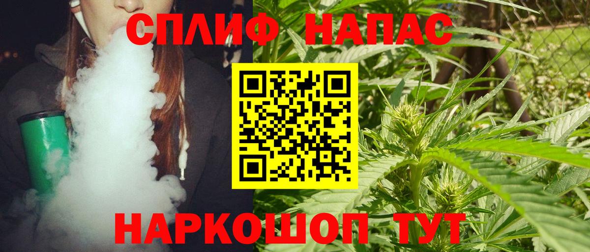 Марихуана план  Конопля конопля  Марихуана план  Вход с VPN  Мыски 